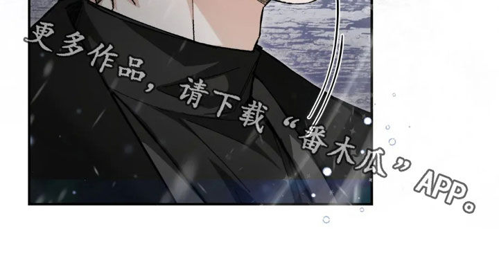 把我的命运还给我漫画,第40章：你朋友来了5图