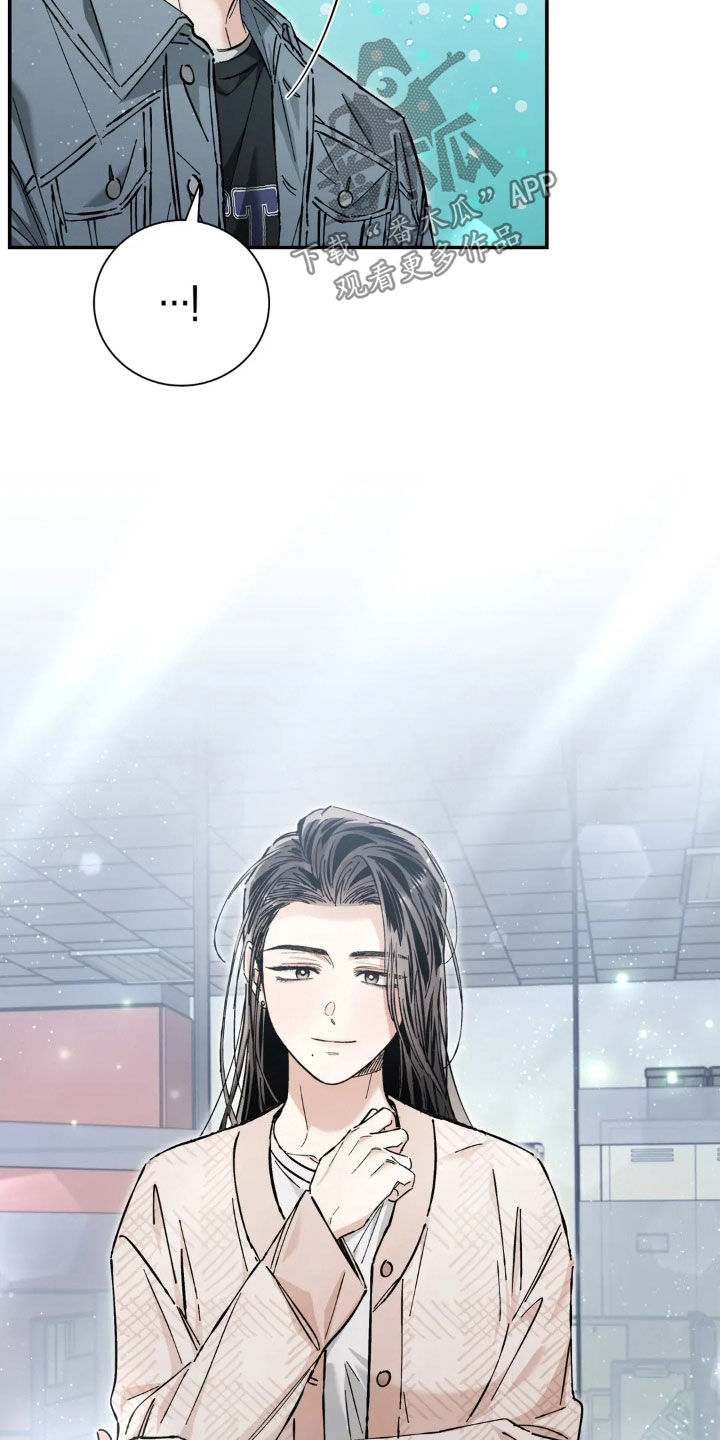 把我的命运还给我漫画,第42章：围读会议4图