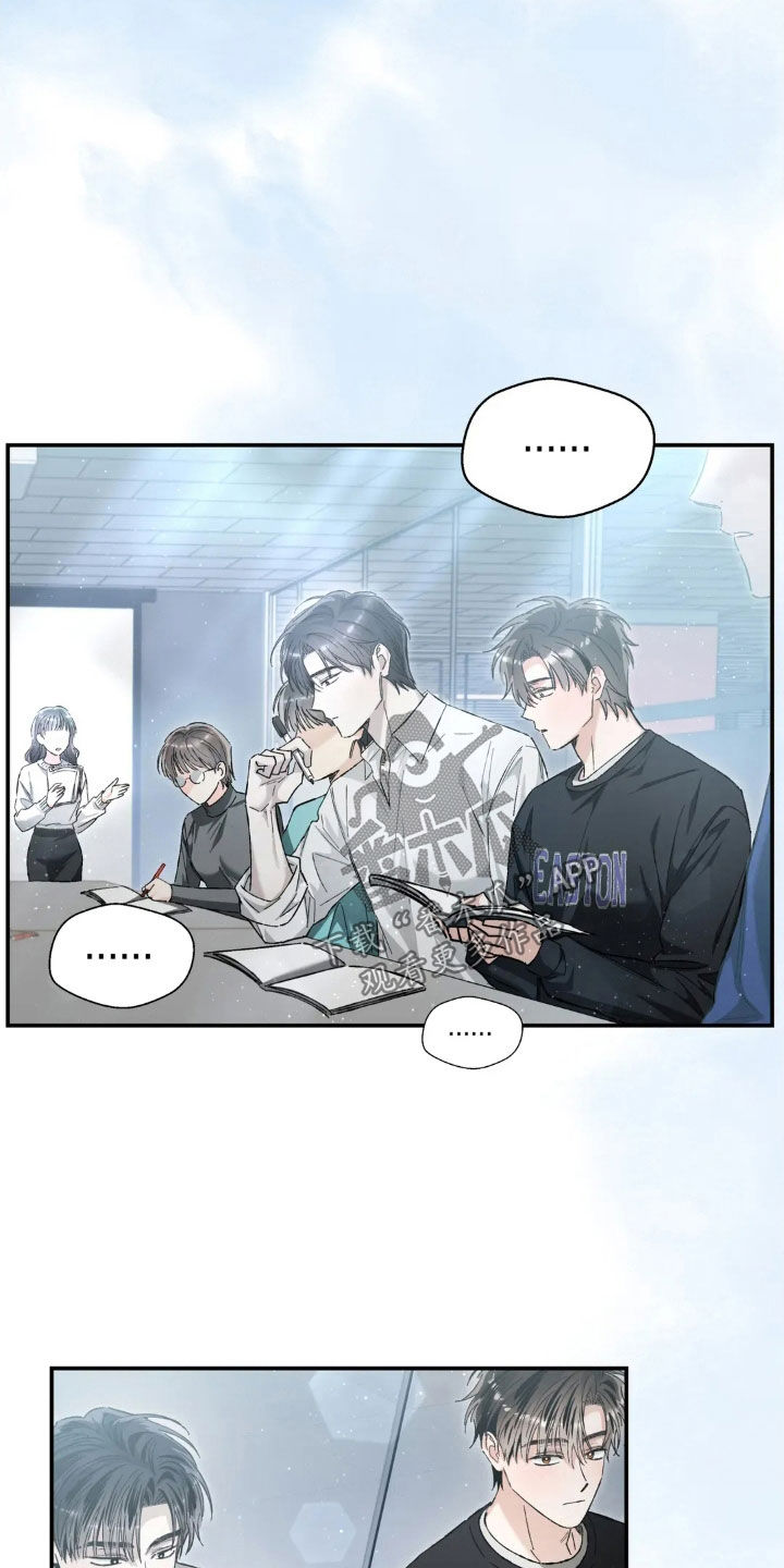 把我的命运还给我漫画,第43章：喜欢的人4图