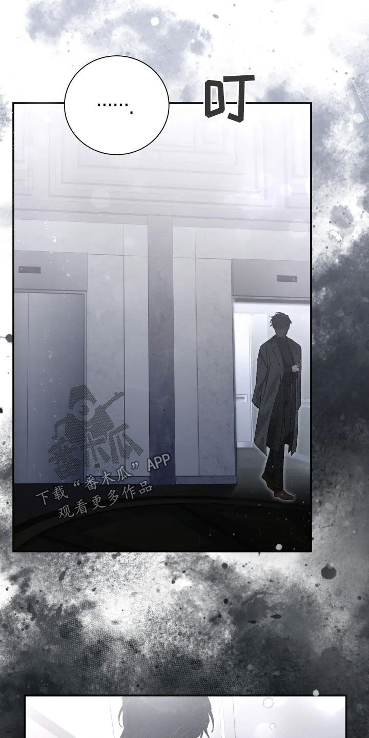 把我的命运还给我漫画,第42章：围读会议4图