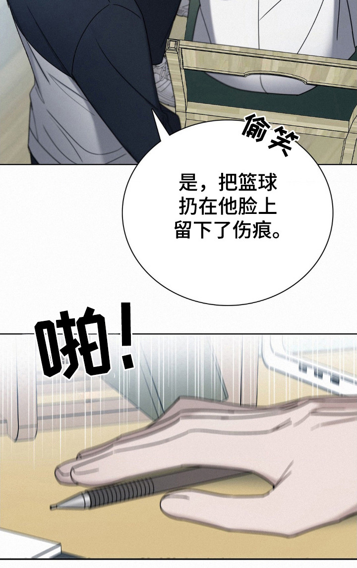 水中的夕阳漫画,第36章：没关系4图