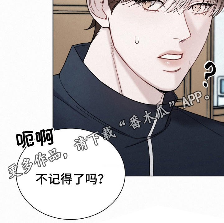 水中的夕阳漫画,第35章：不记得3图