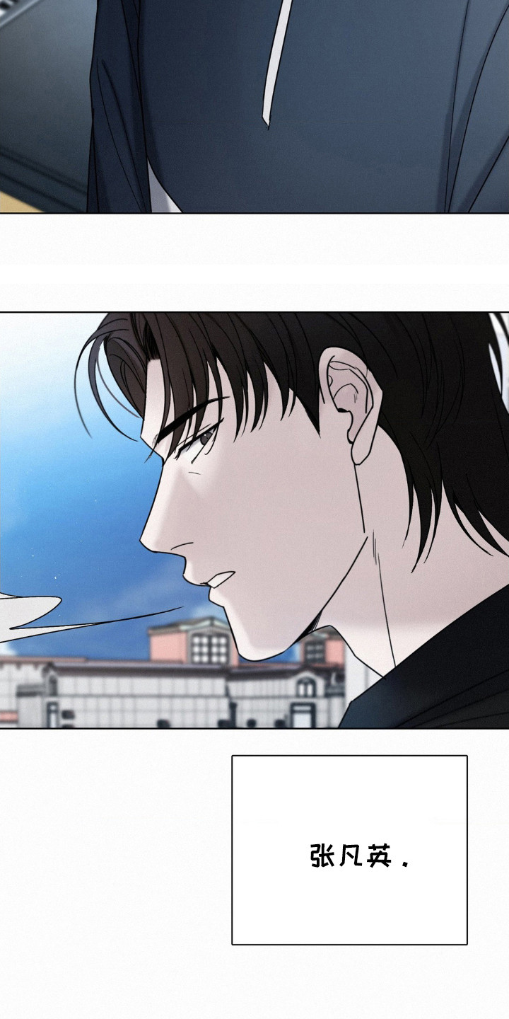 水中的夕阳漫画,第40章：犯人2图