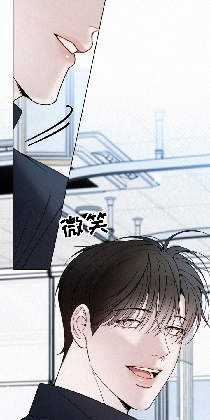 水中的夕阳漫画,第36章：没关系1图