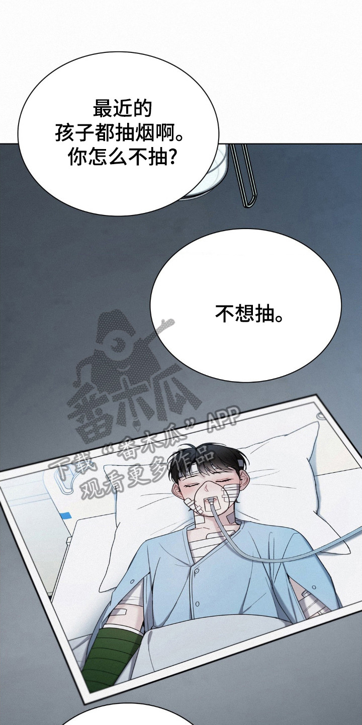 水中的夕阳漫画,第40章：犯人3图