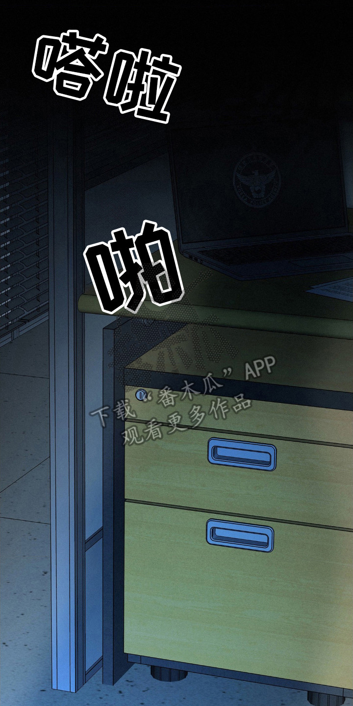 水中的夕阳漫画,第38章：他是谁？5图