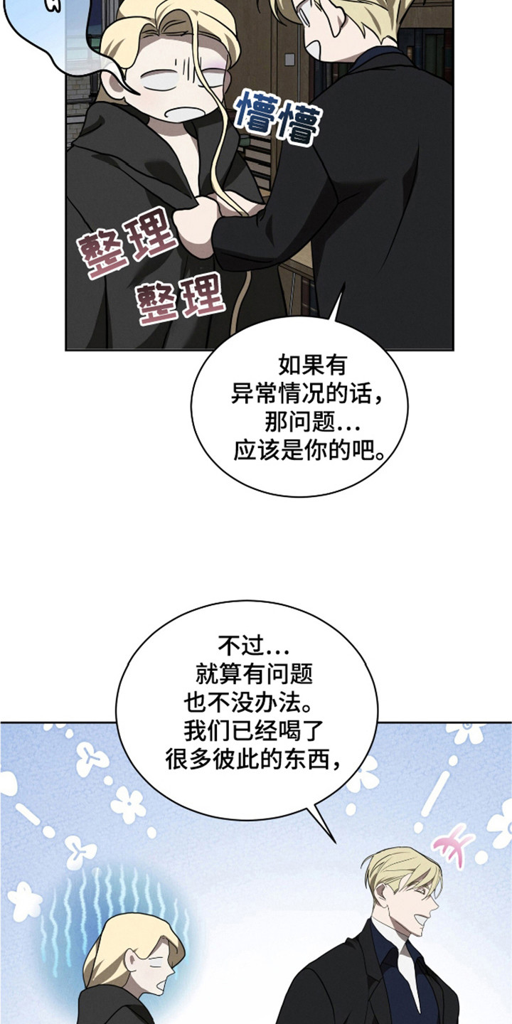 第27章：灭亡吧1