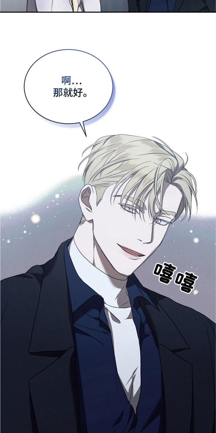 第26章：被爱的感觉0