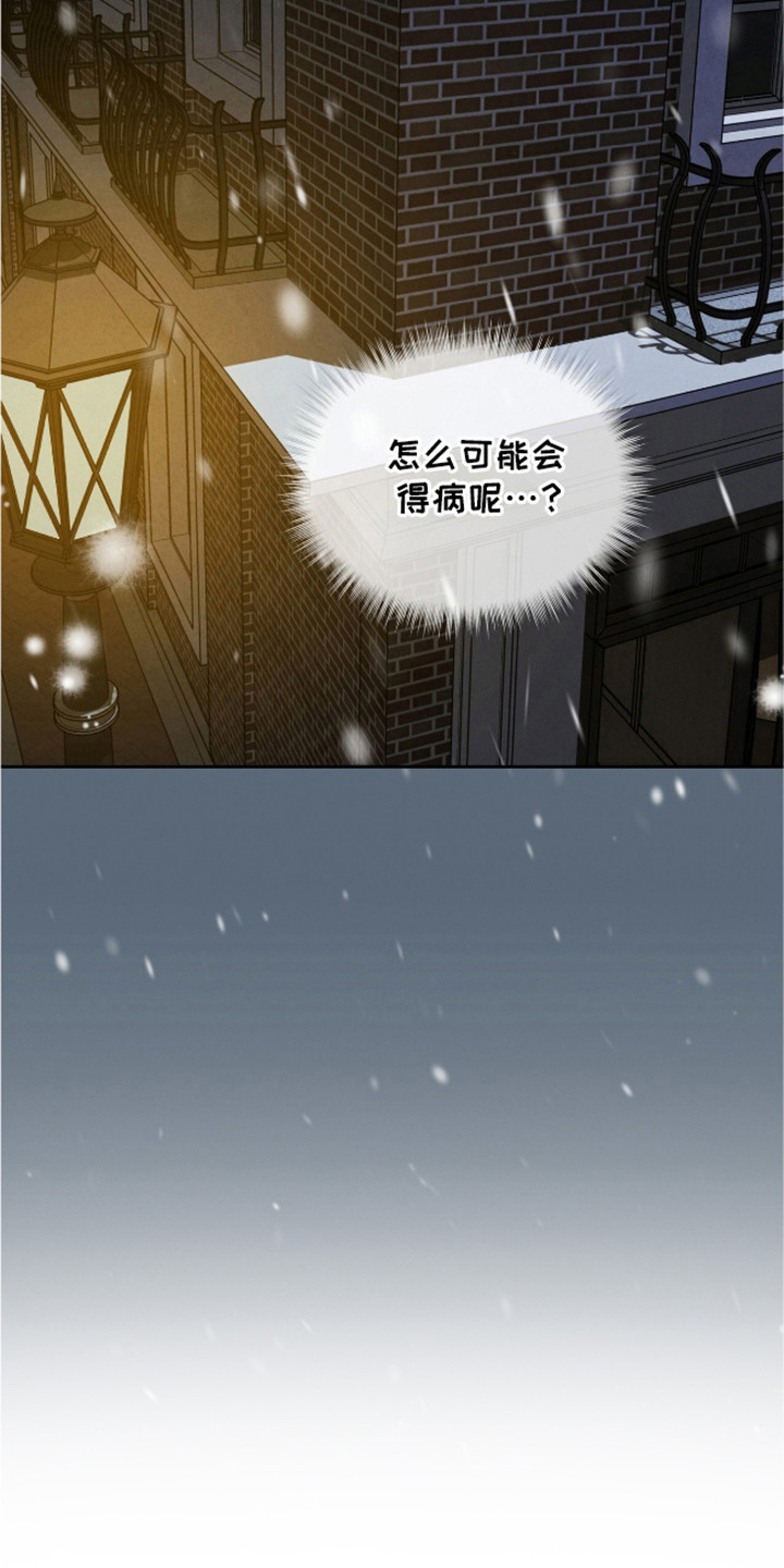 第27章：灭亡吧3