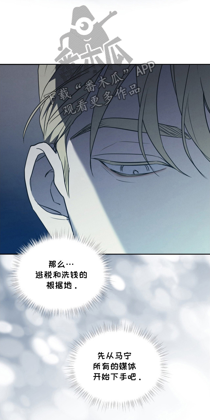 第28章：了结的作品4