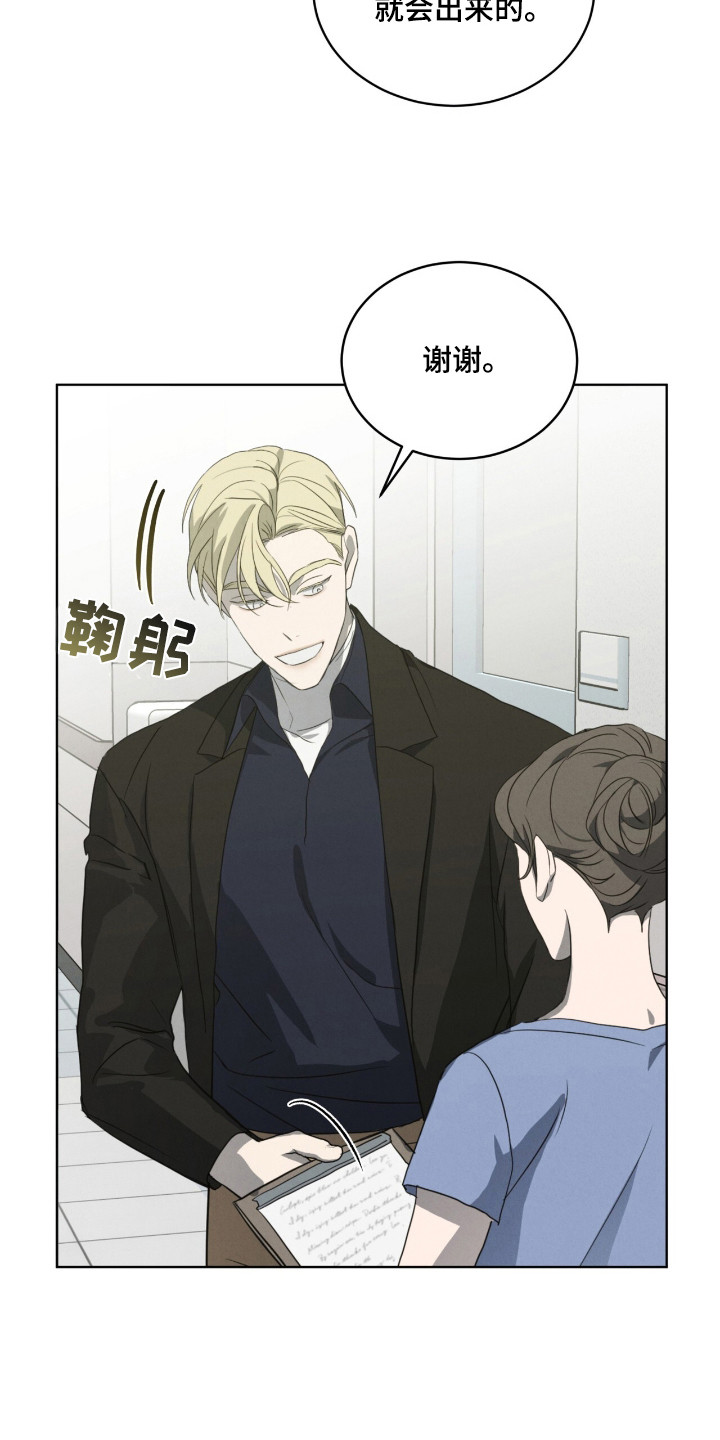 第28章：了结的作品1