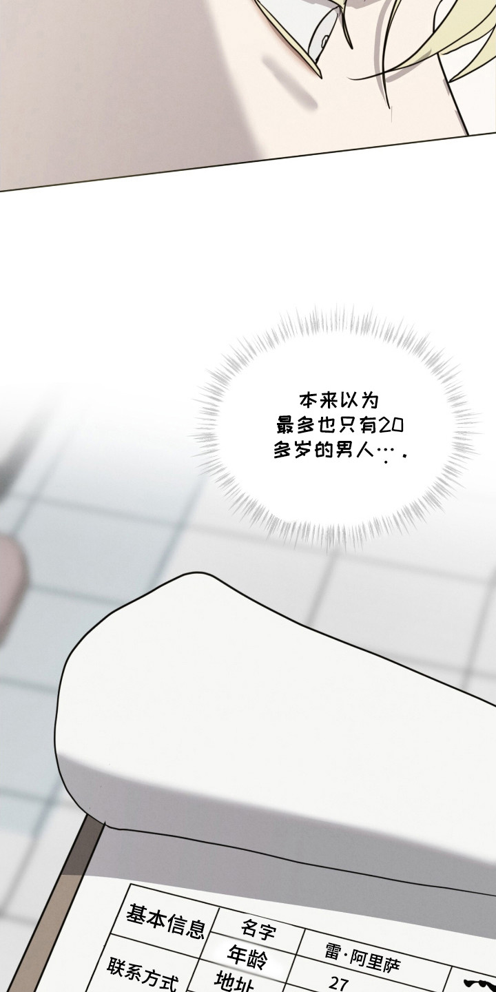 第28章：了结的作品3