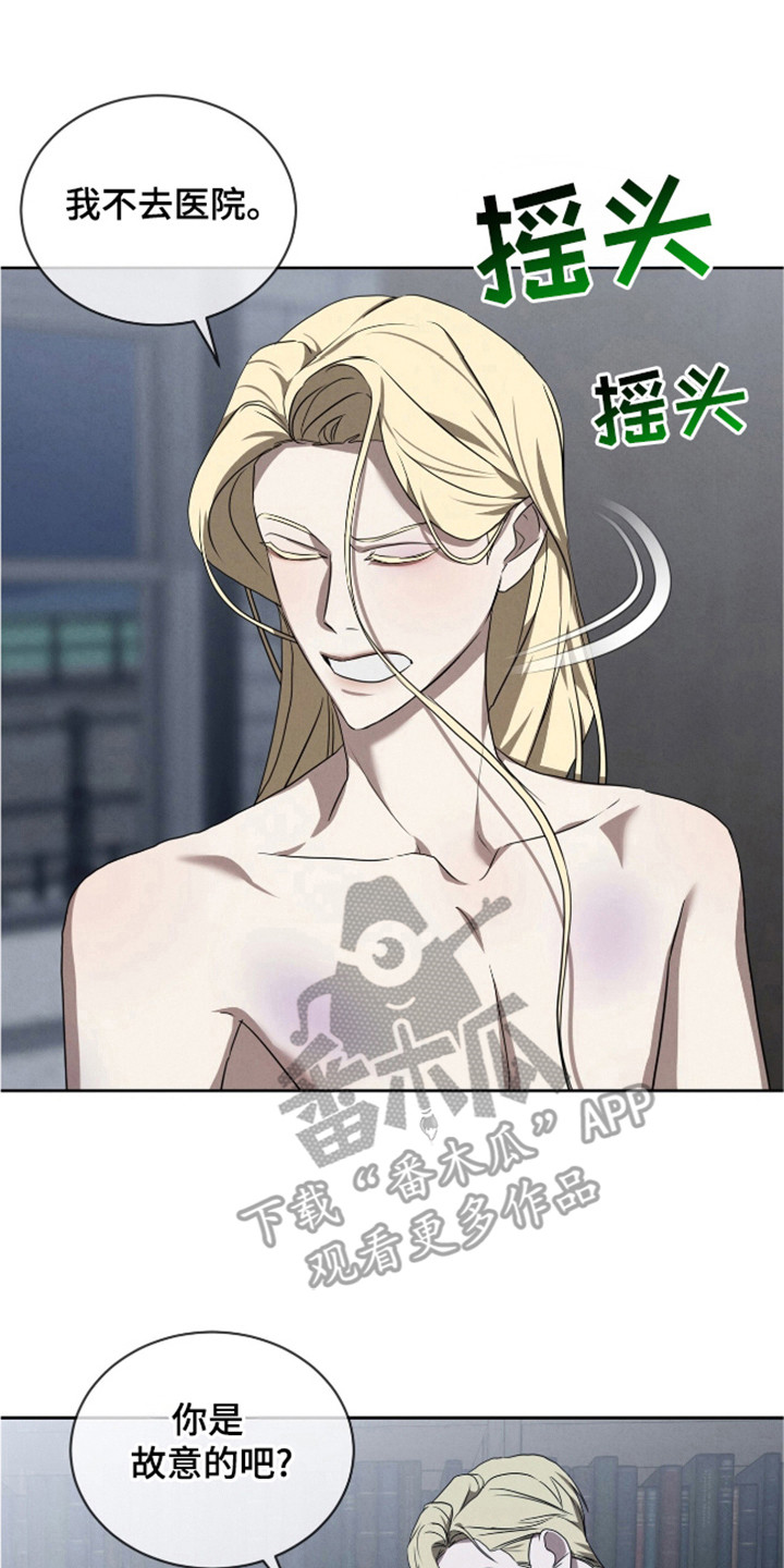 第27章：灭亡吧4