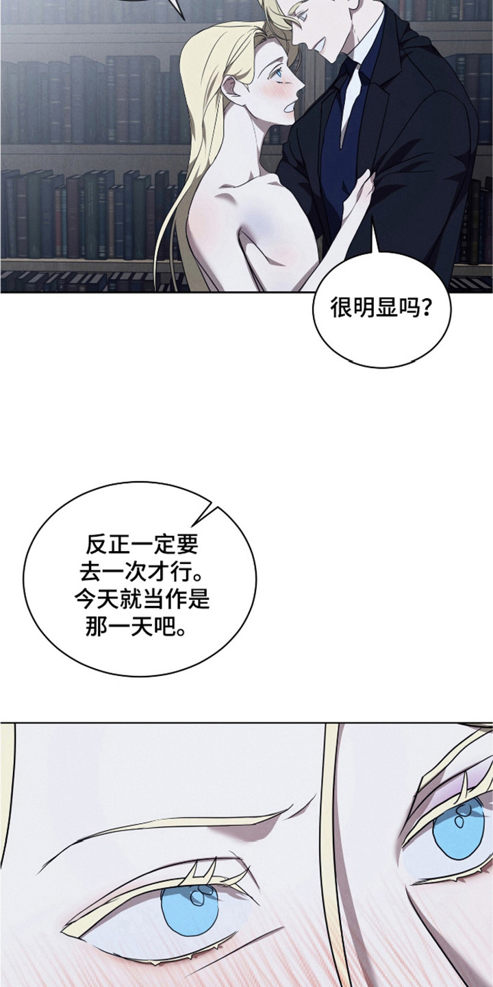 第27章：灭亡吧0