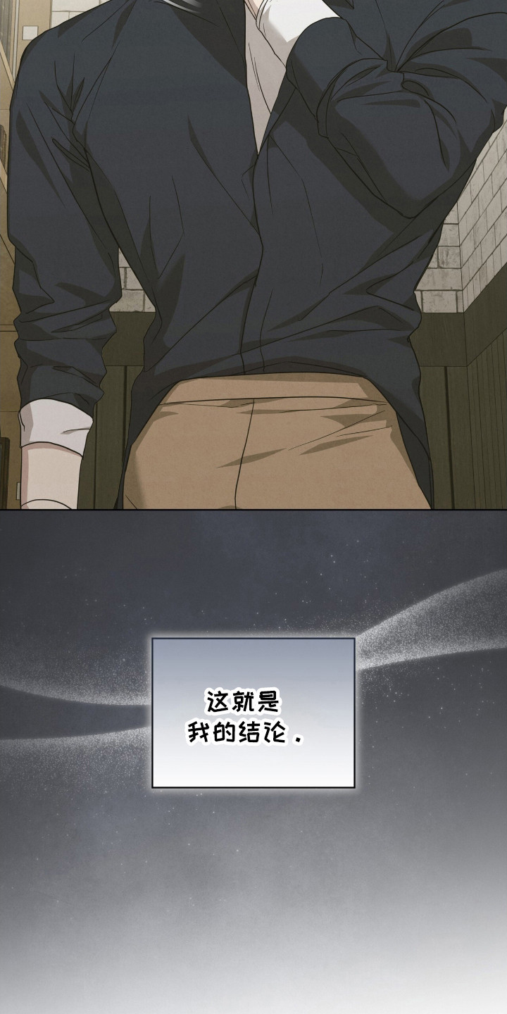 第24章：不要拒绝4