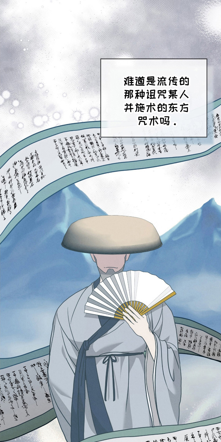 第24章：不要拒绝3