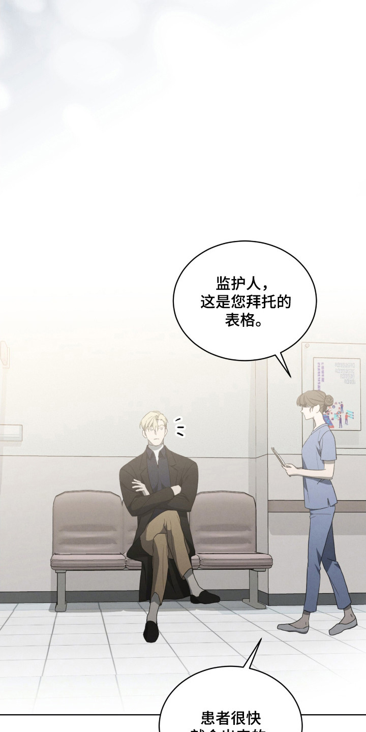 第28章：了结的作品0