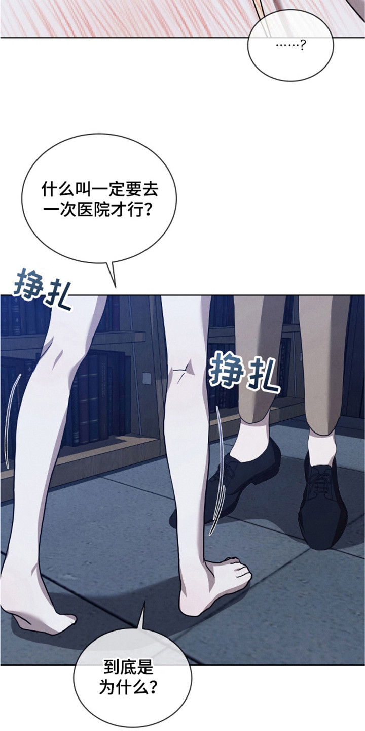 第27章：灭亡吧1