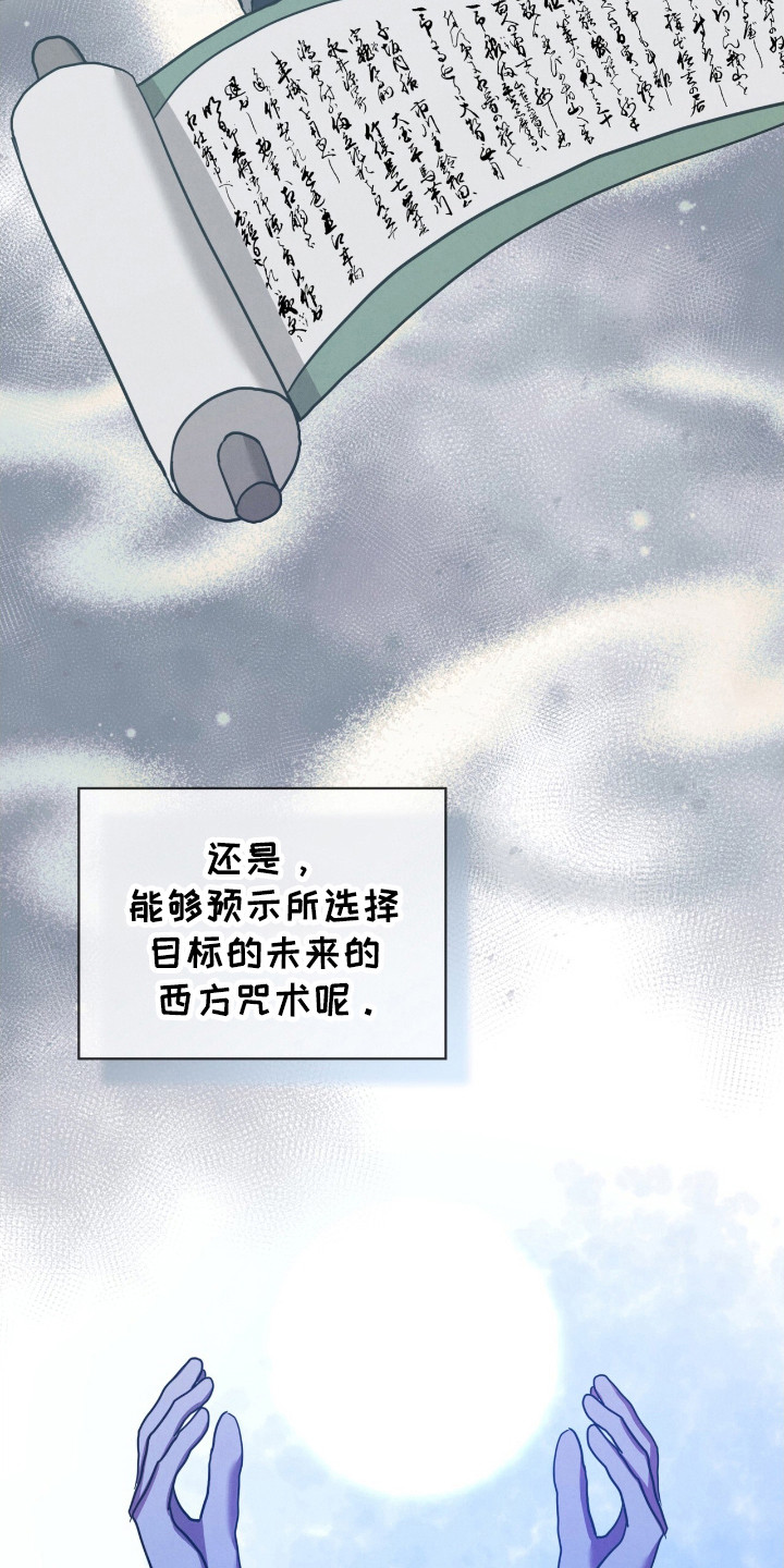 第24章：不要拒绝4