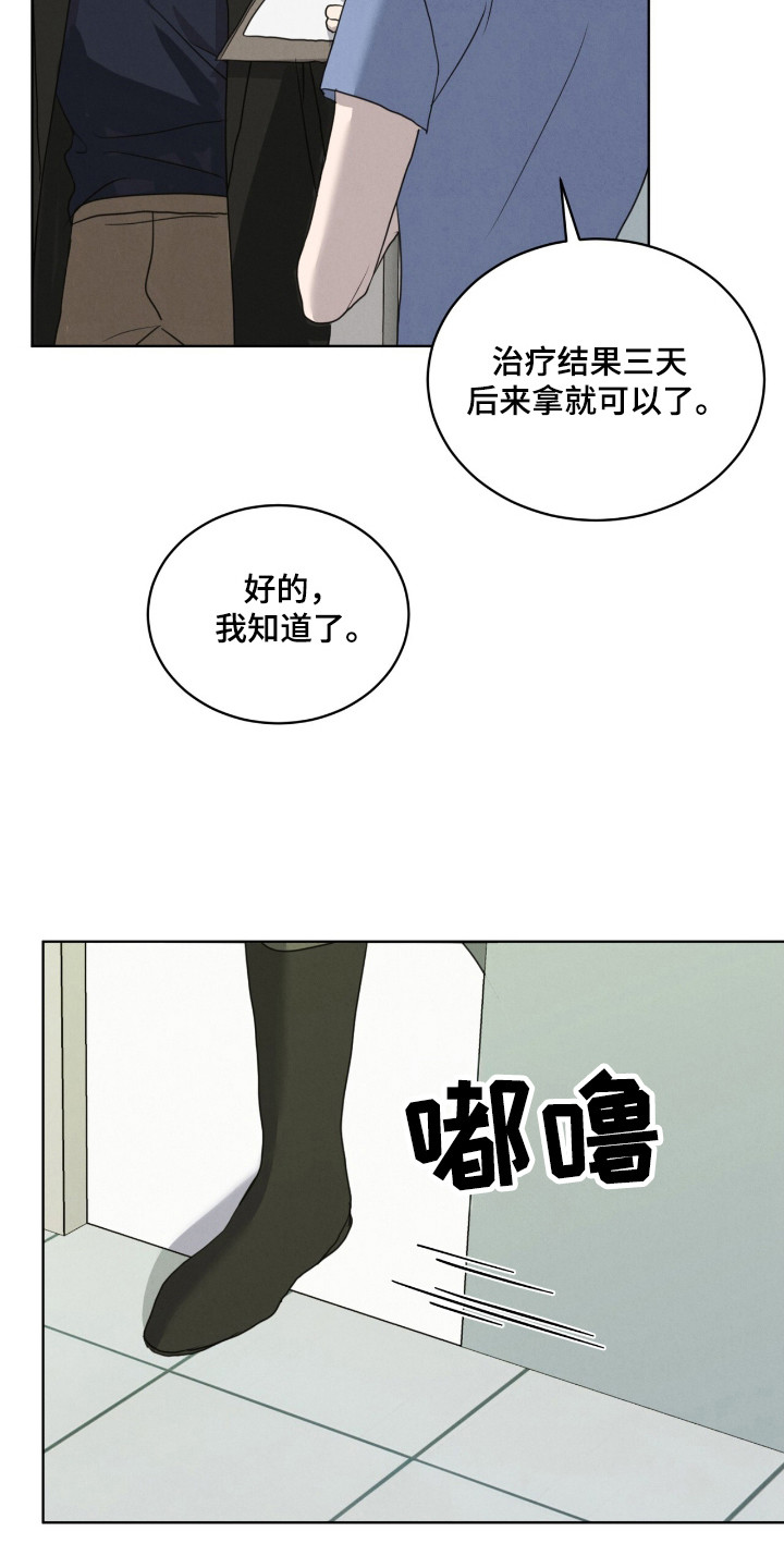 第28章：了结的作品0