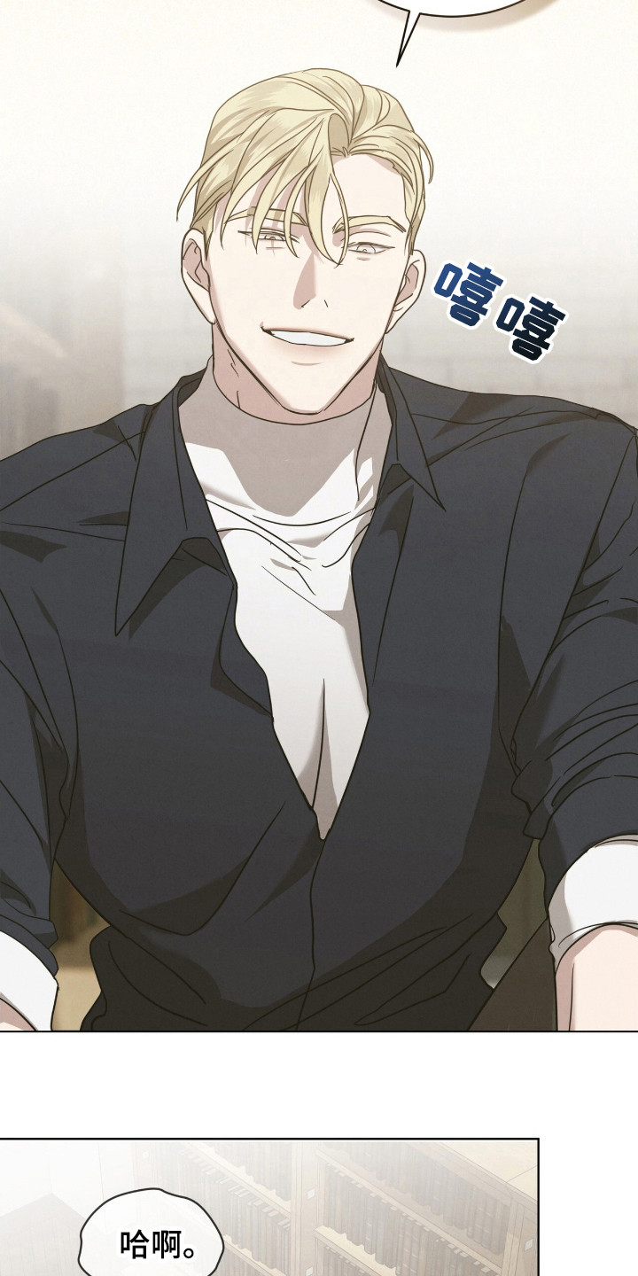 第24章：不要拒绝0