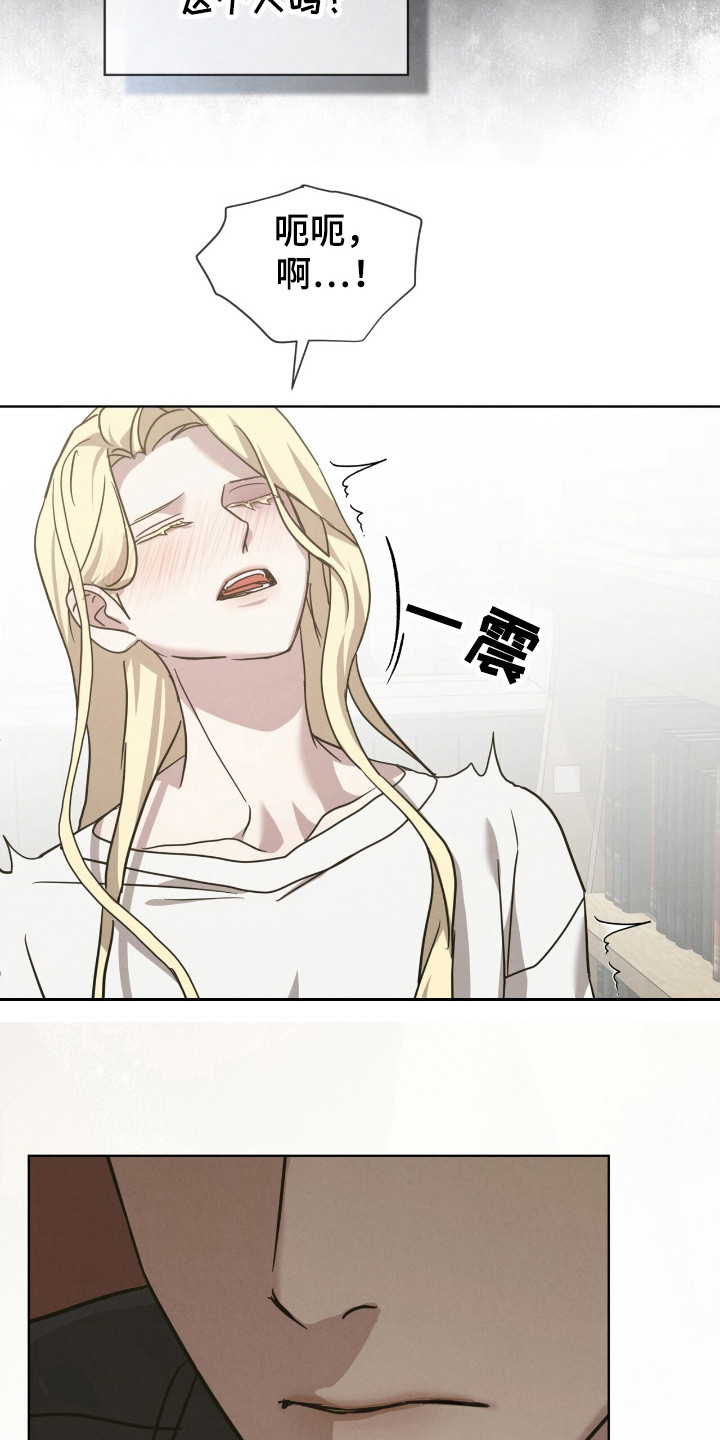 第24章：不要拒绝1