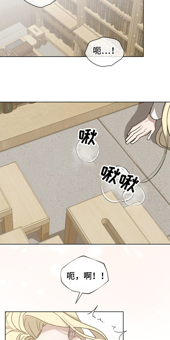 第24章：不要拒绝1