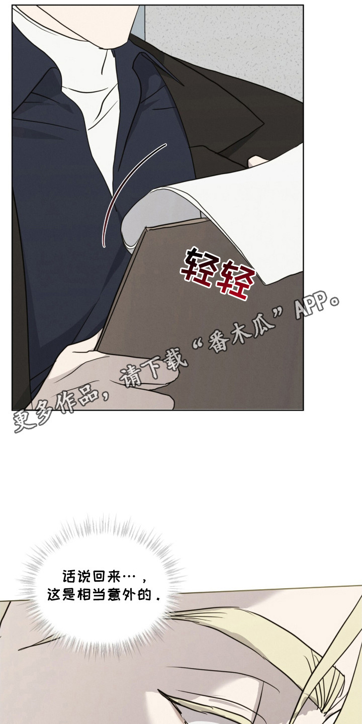 第28章：了结的作品2