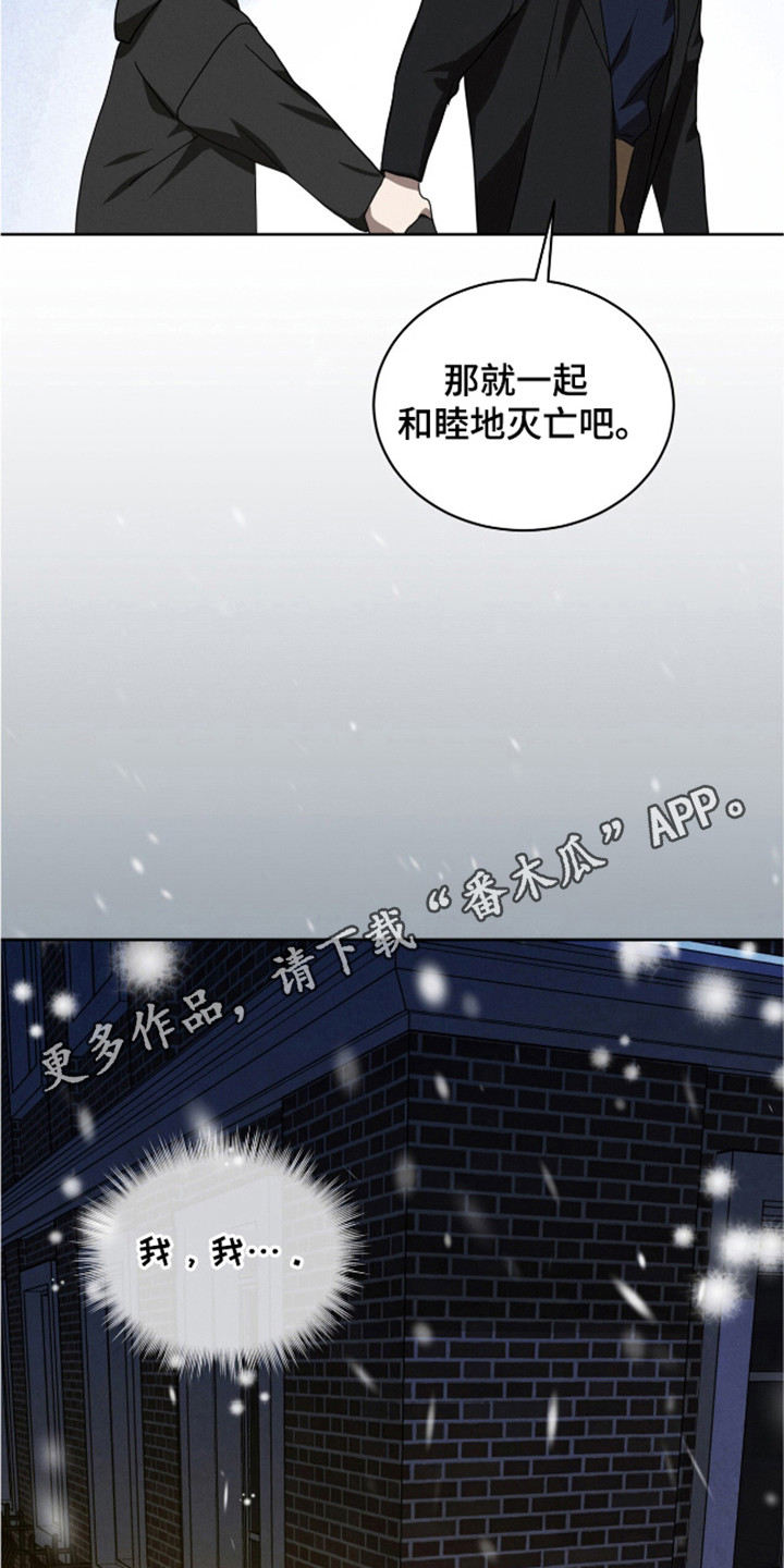 第27章：灭亡吧2