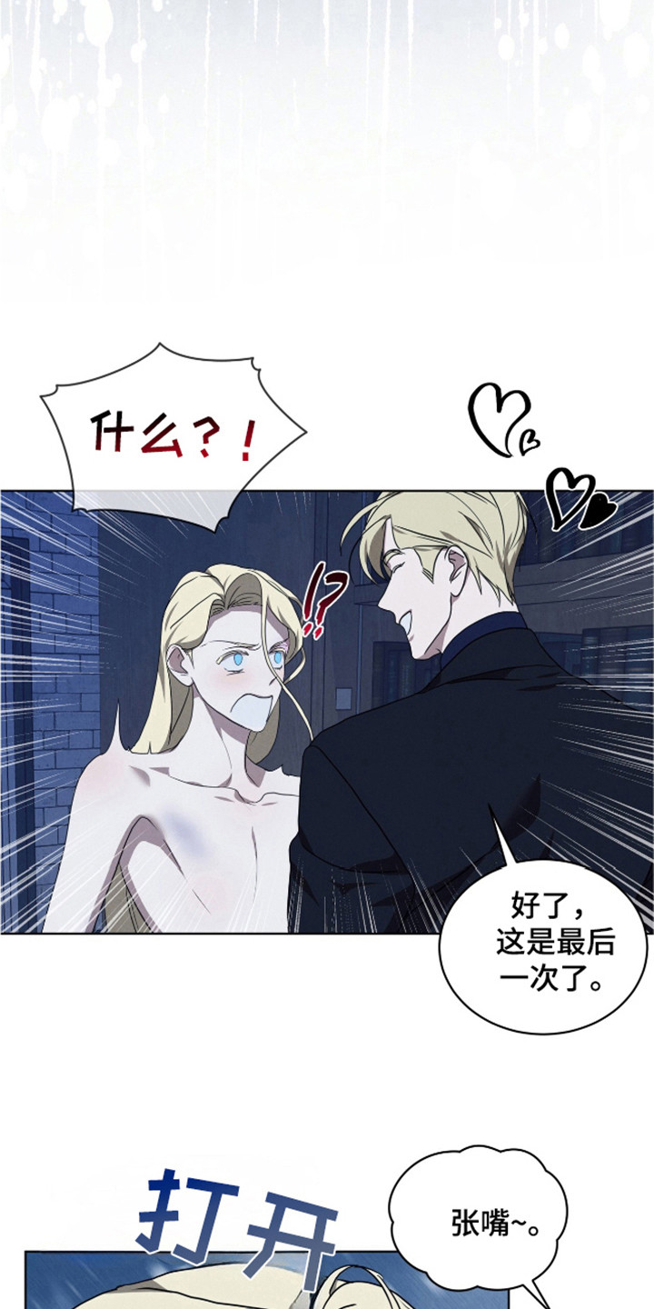 第27章：灭亡吧4