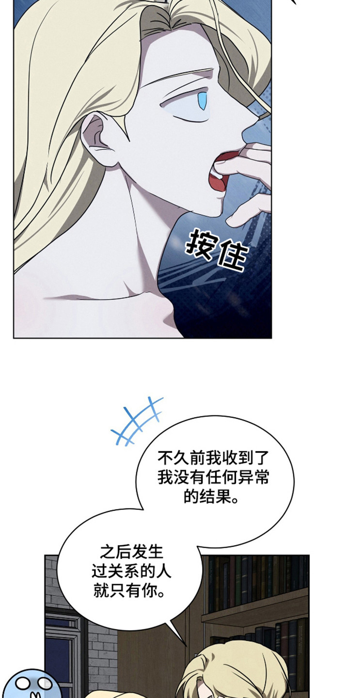 第27章：灭亡吧0