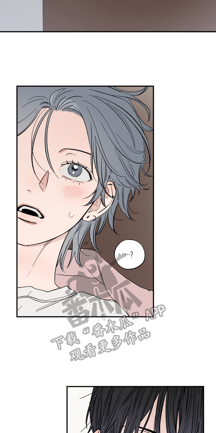 单恋聚会漫画在线看漫画,第30章：喜欢天空3图