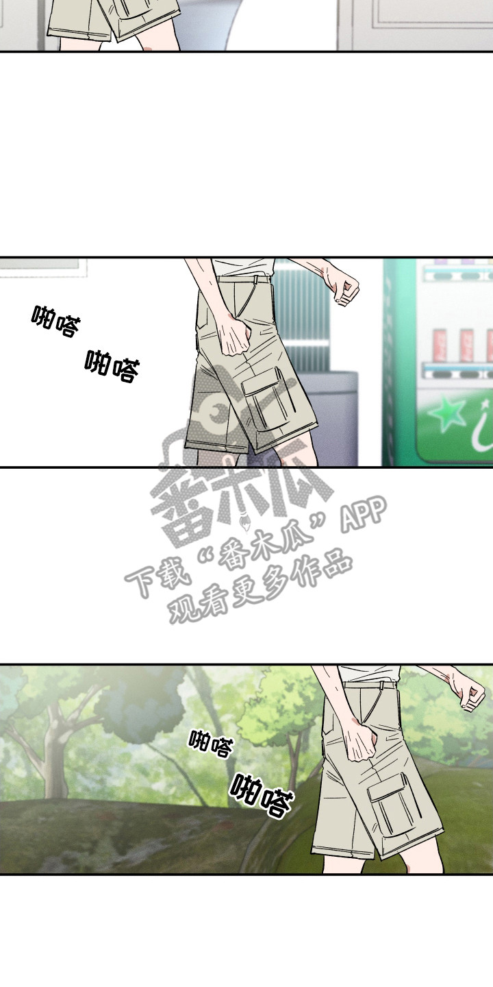 单恋聚会漫画,第39章：被发现5图