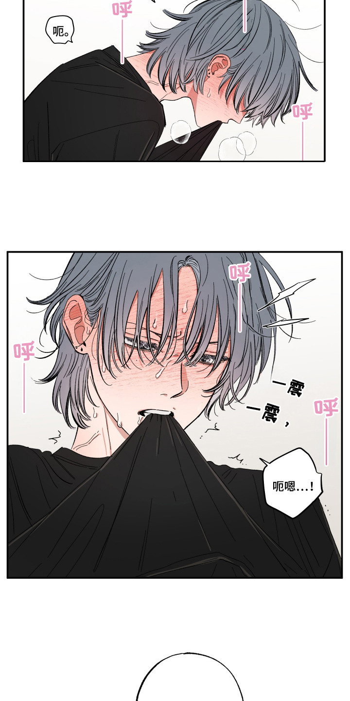 聚会单恋一枝花漫画,第36章：无法见面2图