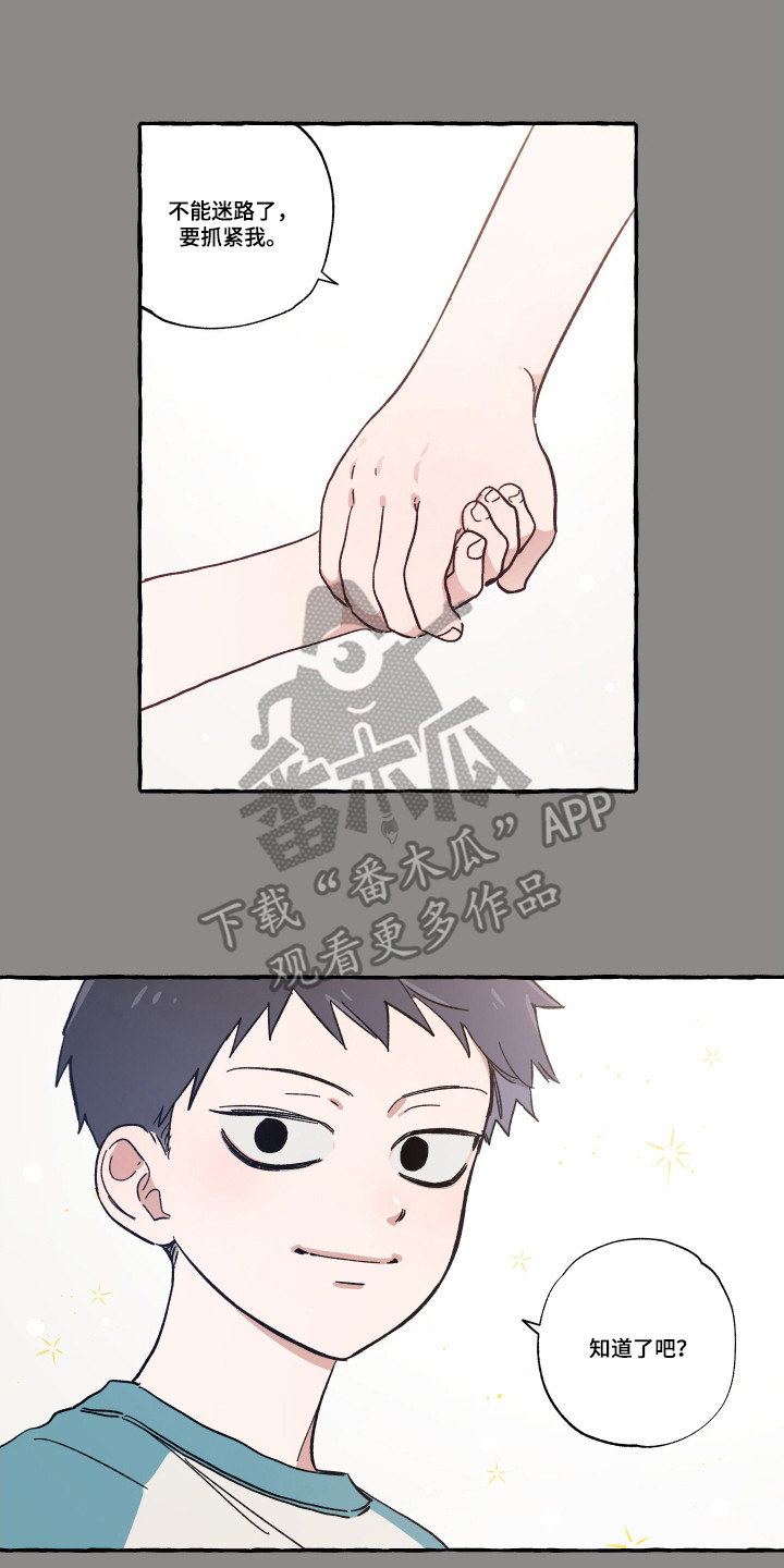 单恋聚会漫画,第32章：时机到了5图