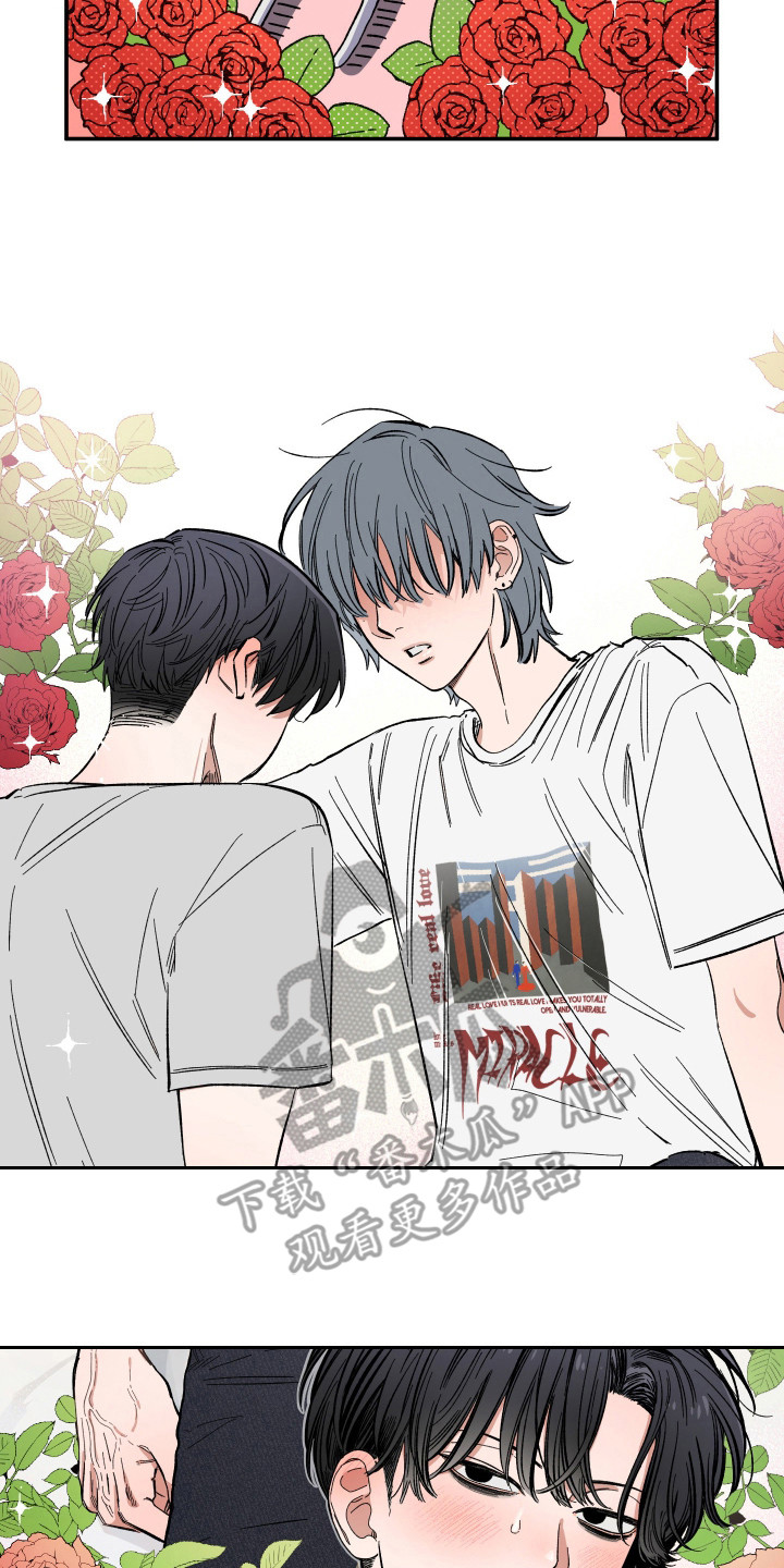 单恋聚会漫画,第35章：吃播3图