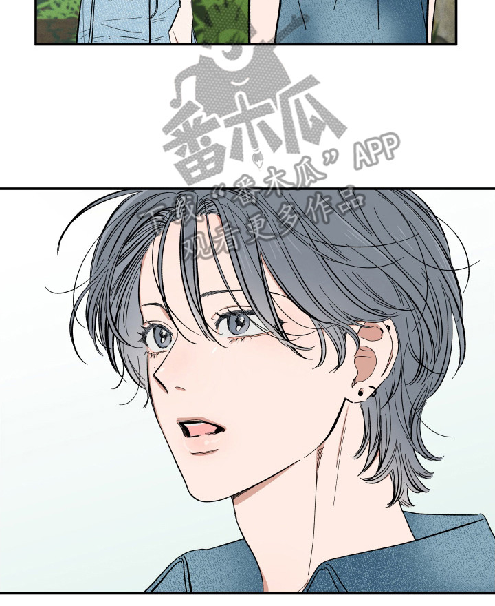 单恋聚会漫画,第38章：尴尬气氛3图