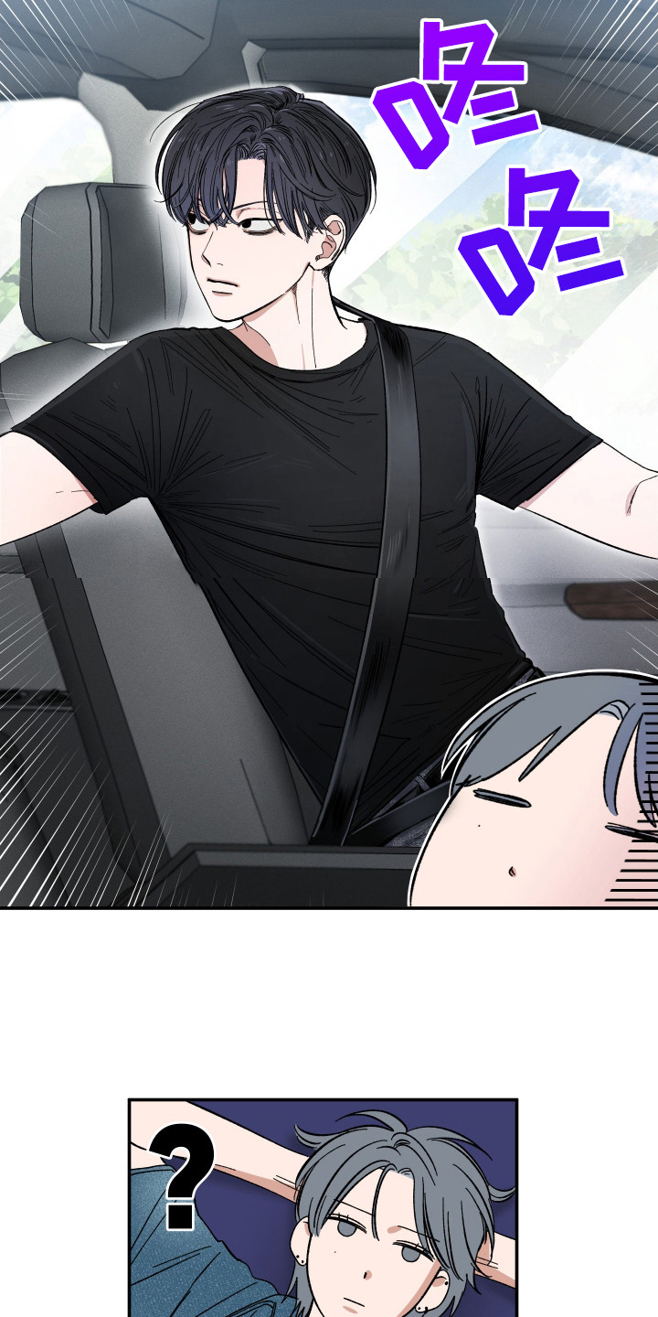 单恋聚会漫画,第38章：尴尬气氛4图