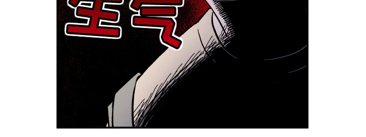 单恋聚会漫画,第33章：原因2图