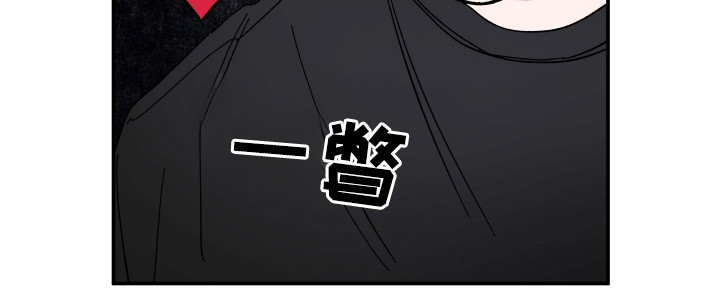 单恋聚会漫画,第35章：吃播1图