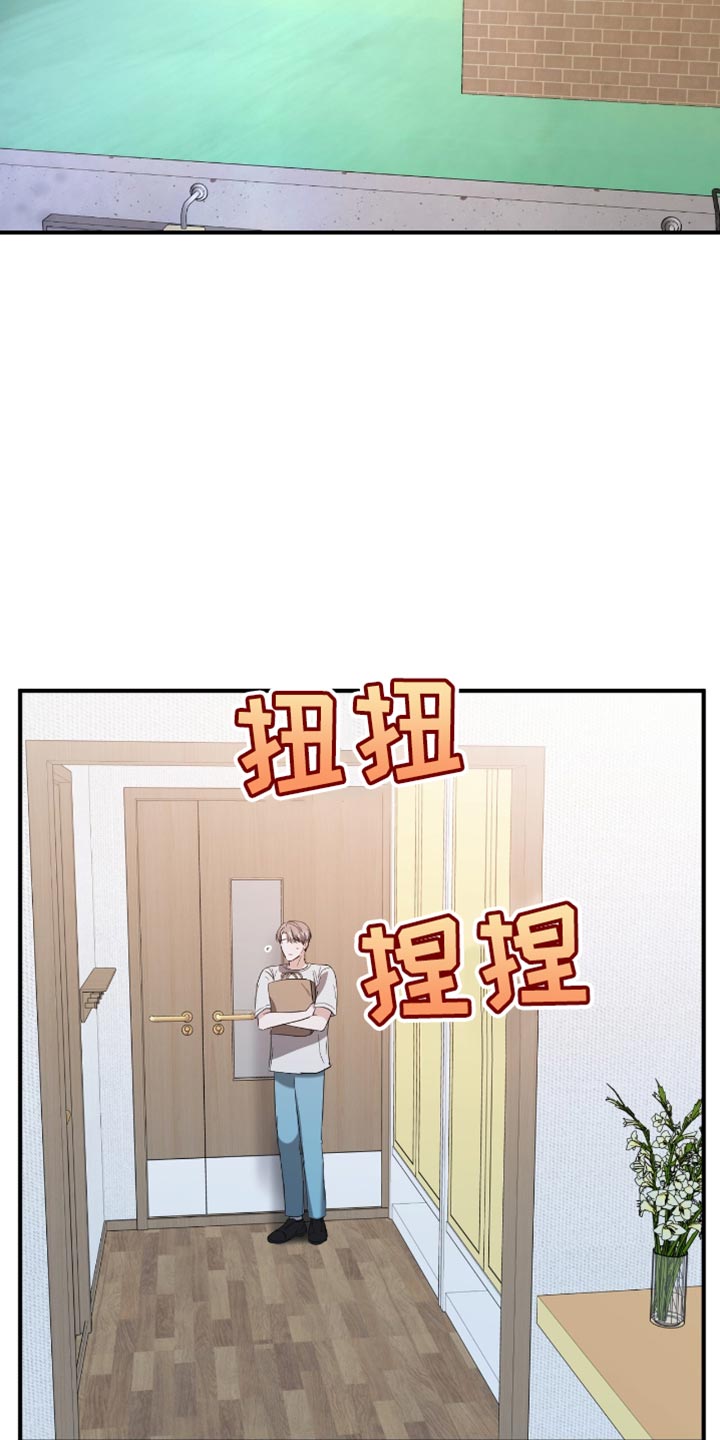 软心大佬爱上我漫画,第35章：学历造假了4图