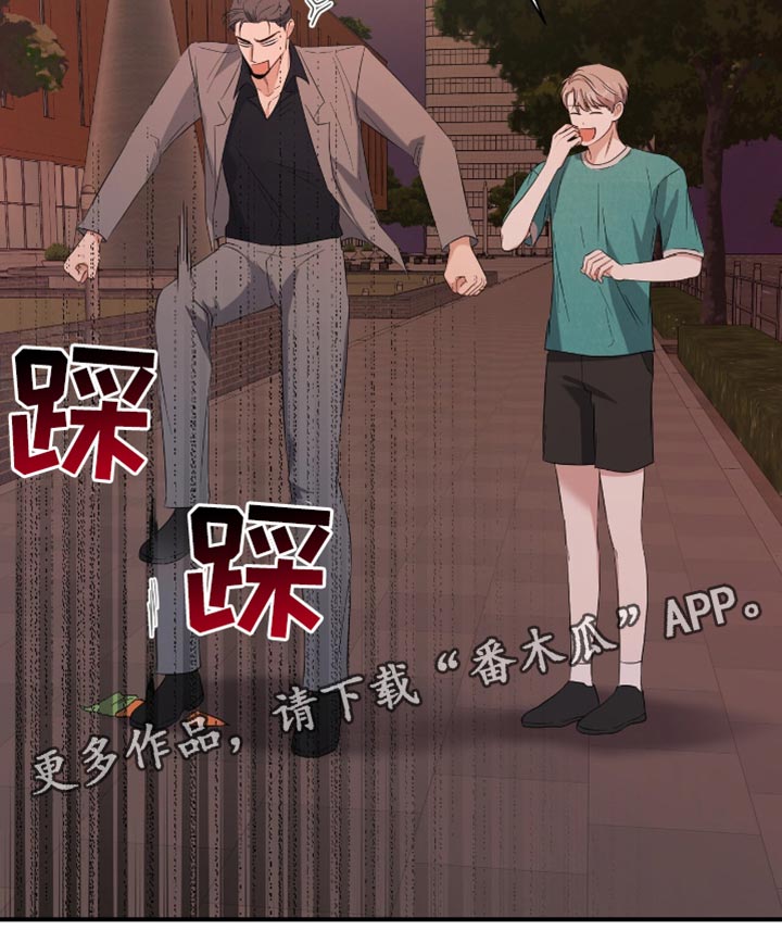 软心大佬爱上我漫画,第45章：玩游戏1图