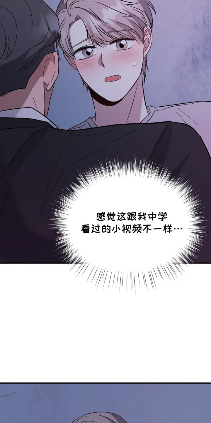 软心大佬爱上我漫画,第43章：我走了3图