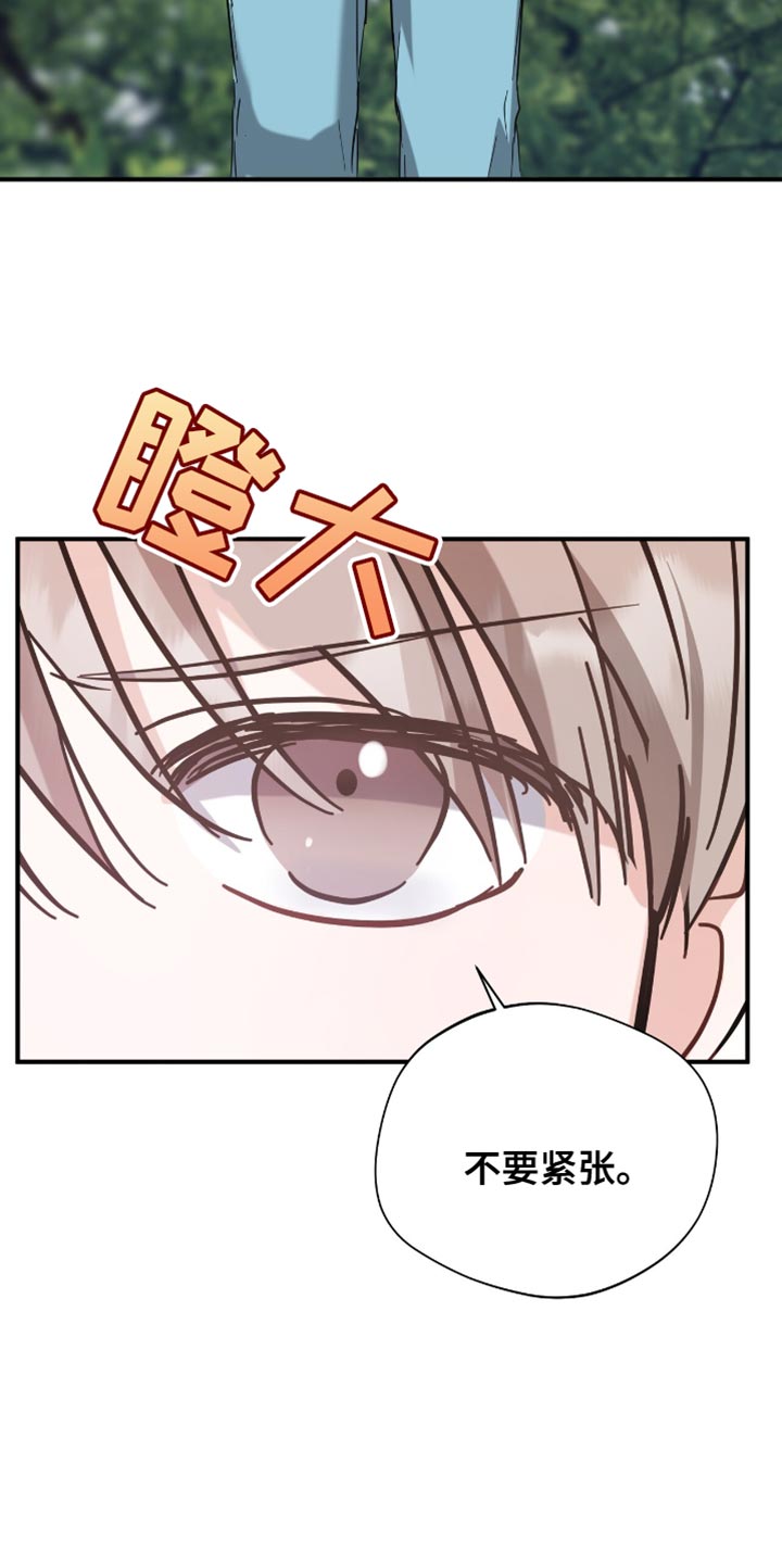软心大佬爱上我漫画,第36章：同事4图