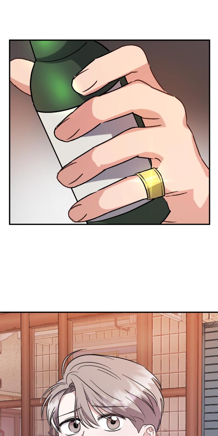 软心大佬爱上我漫画,第40章：聚会3图