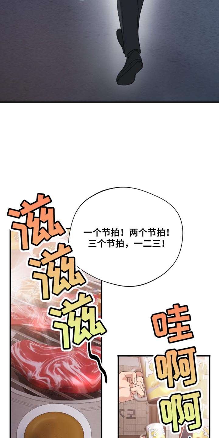 软心大佬爱上我漫画,第40章：聚会2图
