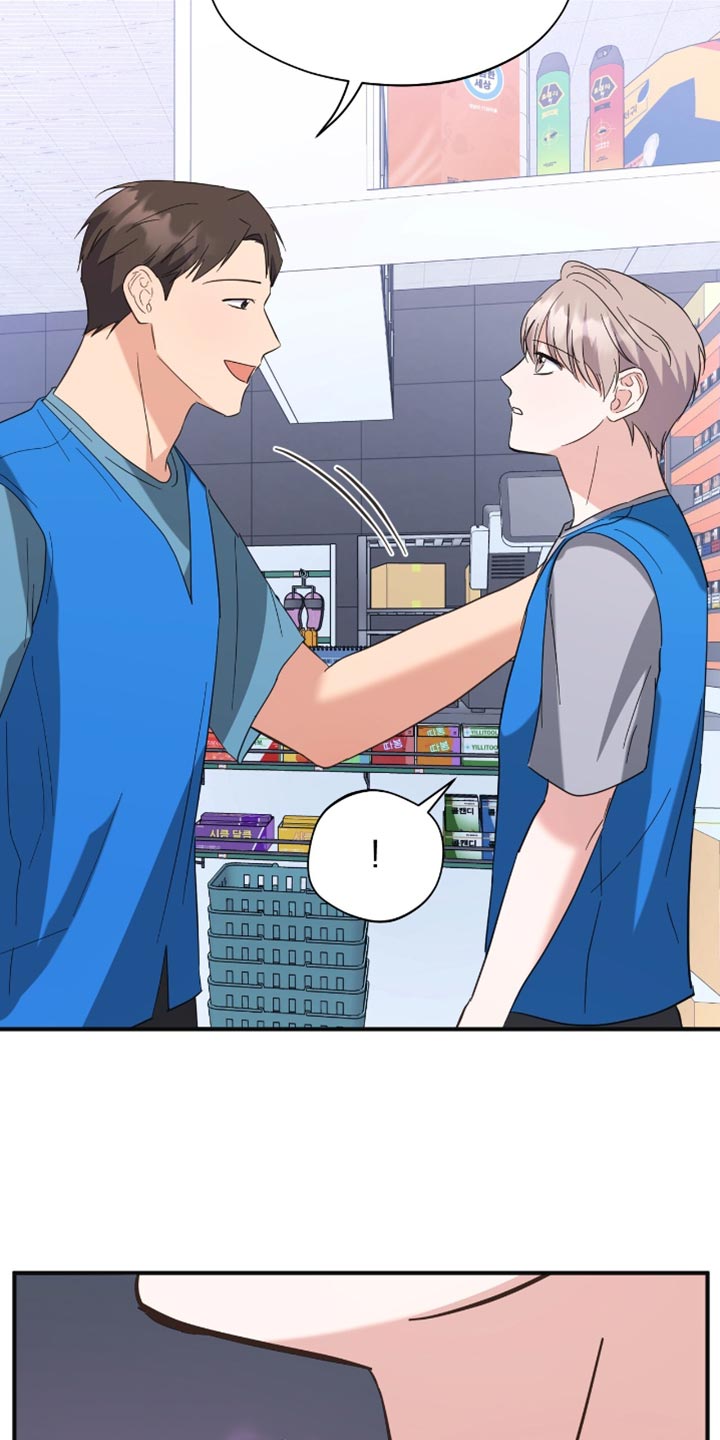 软心大佬爱上我漫画,第40章：聚会3图