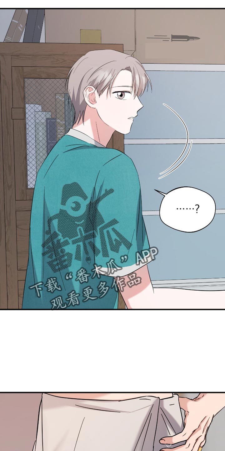 软心大佬爱上我漫画,第46章：来我家洗3图