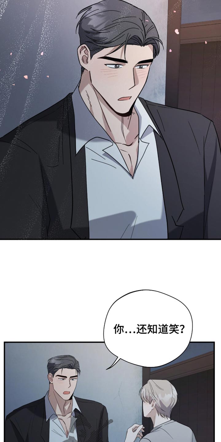 软心大佬爱上我漫画,第42章：写信1图
