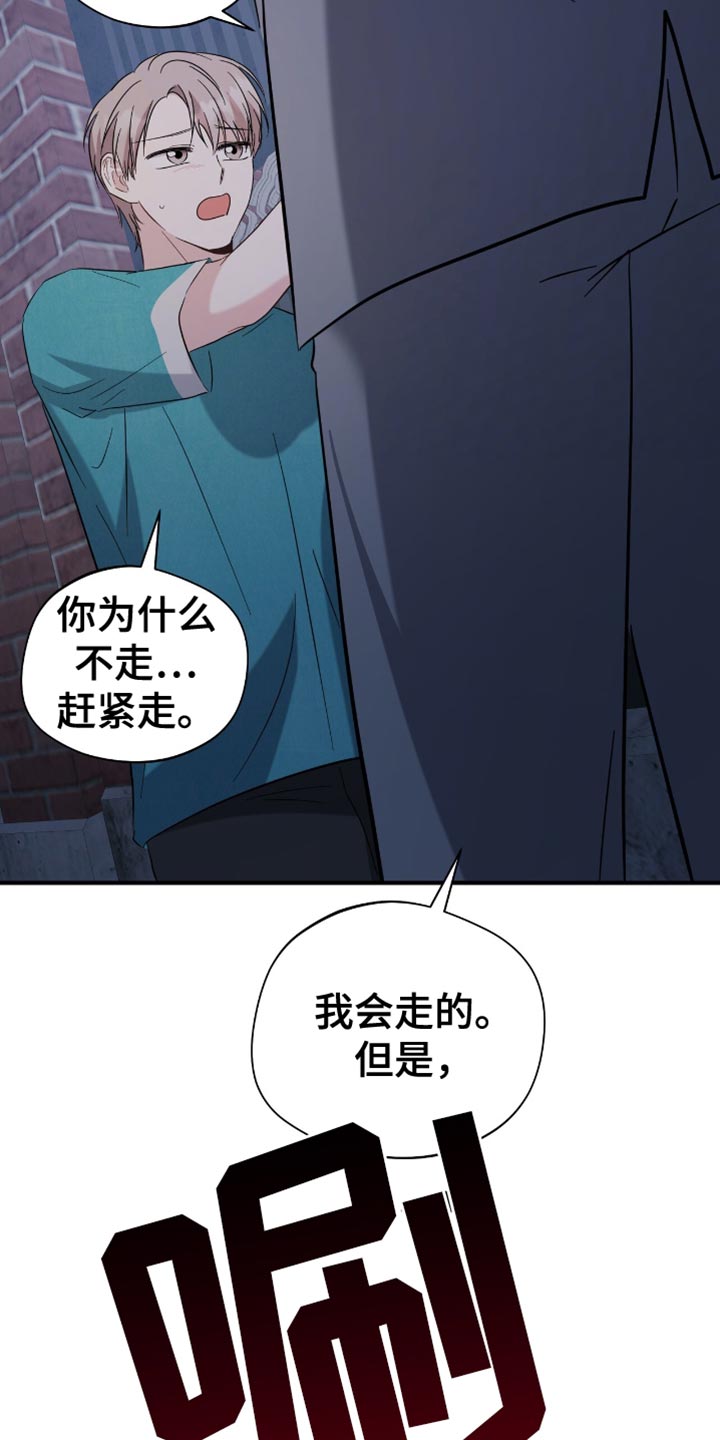 软心大佬爱上我漫画,第46章：来我家洗2图